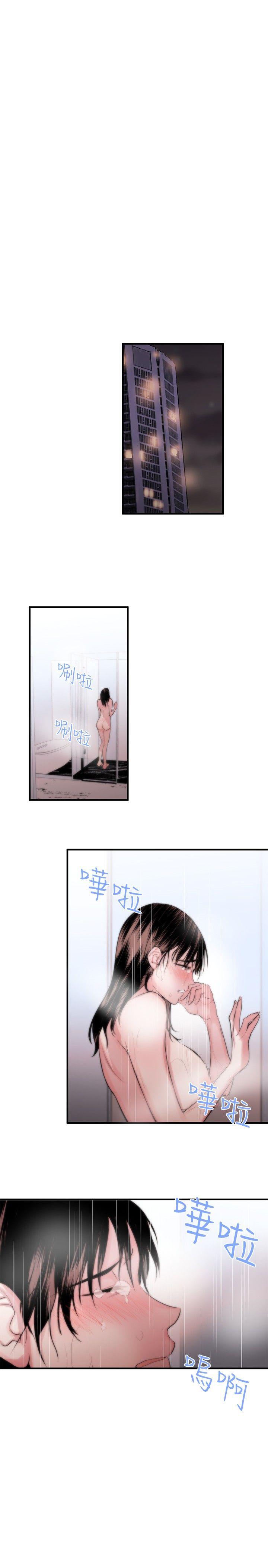 [韩国漫画] 女助教 调教,熟女人妻,巨乳大奶#[29P]-19