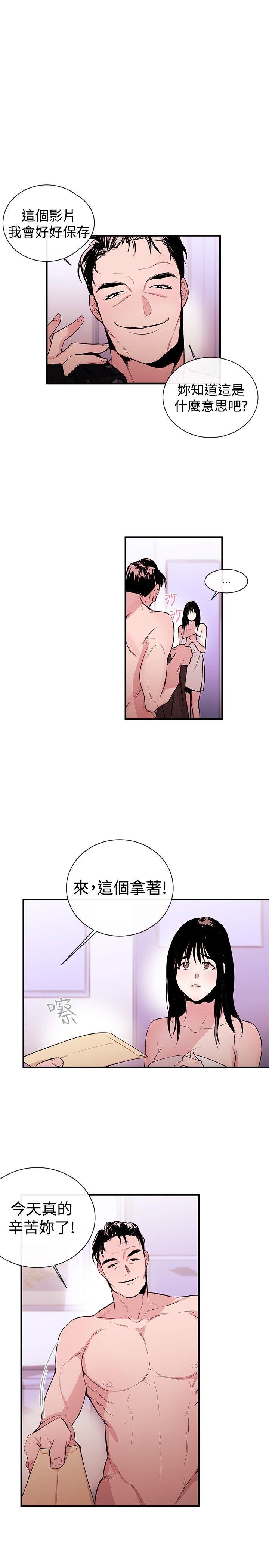 [韩国漫画] 女助教 调教,熟女人妻,巨乳大奶#[29P]-22