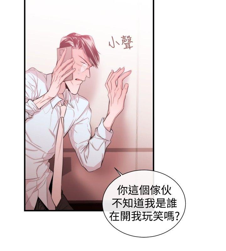 [韩国漫画] 女助教 调教,熟女人妻,巨乳大奶#[25P]-6