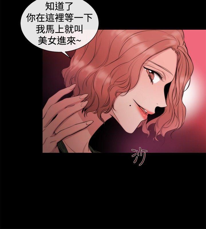 [韩国漫画] 女助教 调教,熟女人妻,巨乳大奶#[26P]-10