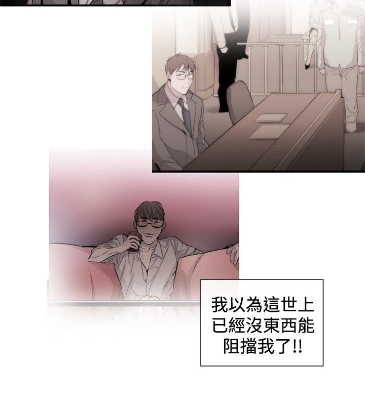 [韩国漫画] 女助教 调教,熟女人妻,巨乳大奶#[26P]-14