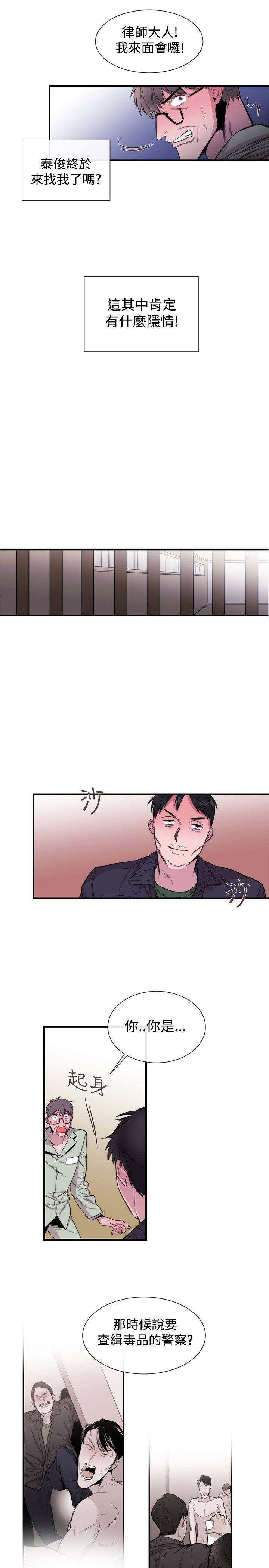[韩国漫画] 女助教 调教,熟女人妻,巨乳大奶#[26P]-17