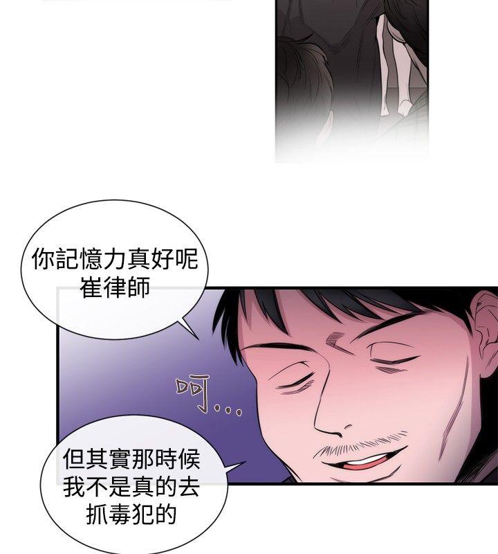 [韩国漫画] 女助教 调教,熟女人妻,巨乳大奶#[26P]-18
