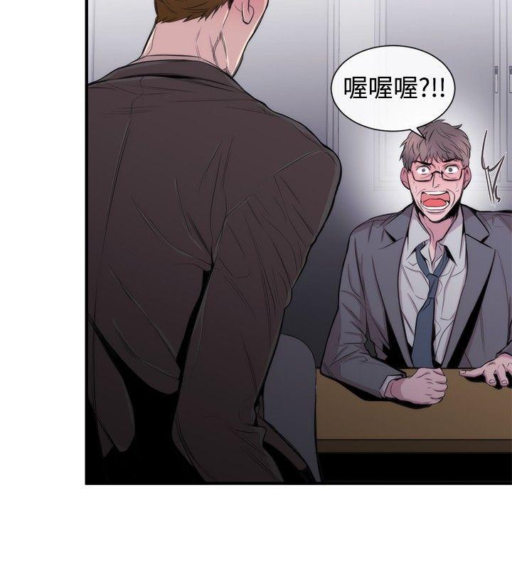 [韩国漫画] 女助教 调教,熟女人妻,巨乳大奶#[26P]-2
