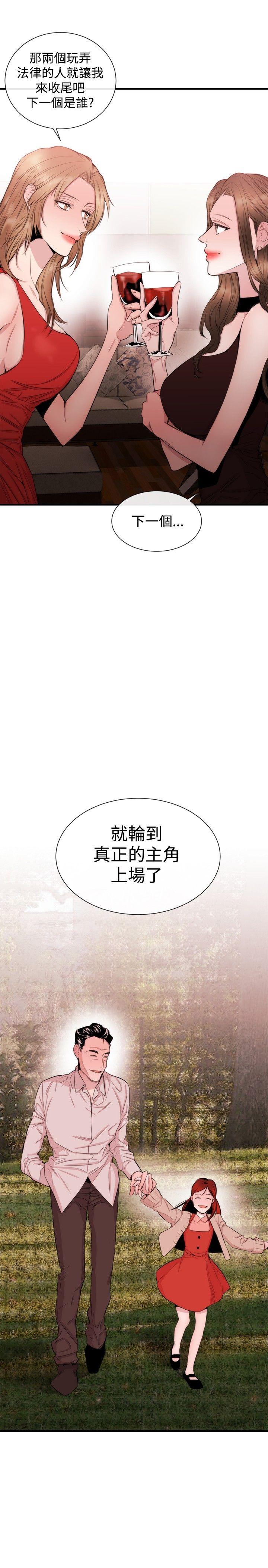 [韩国漫画] 女助教 调教,熟女人妻,巨乳大奶#[26P]-25