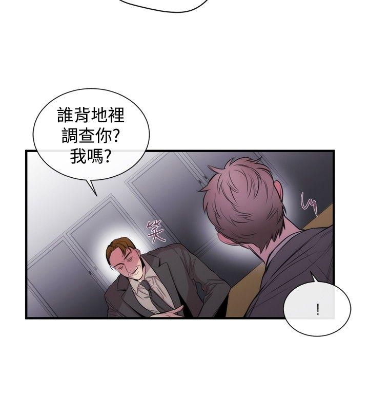 [韩国漫画] 女助教 调教,熟女人妻,巨乳大奶#[26P]-4
