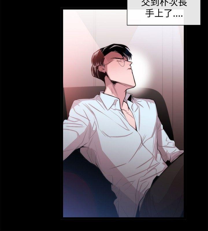 [韩国漫画] 女助教 调教,熟女人妻,巨乳大奶#[26P]-6