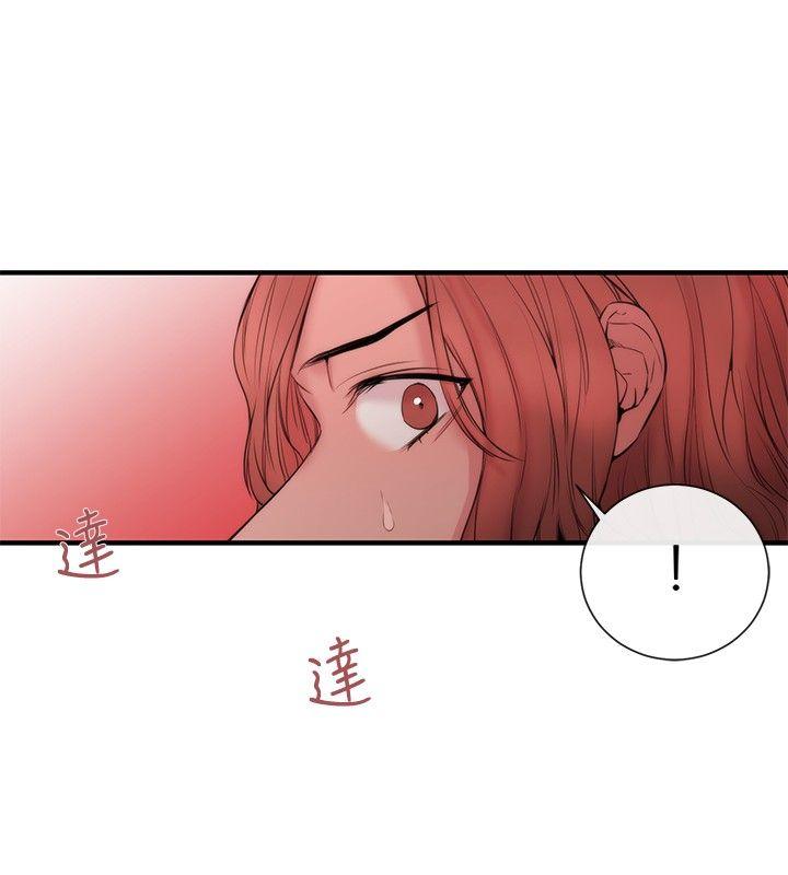 [韩国漫画] 女助教 调教,熟女人妻,巨乳大奶#[26P]-14