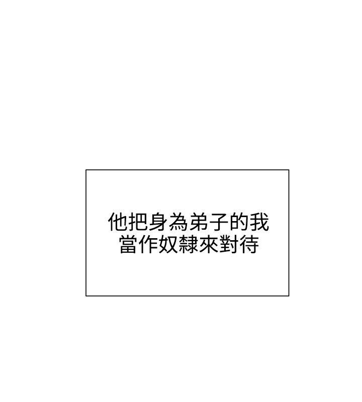 [韩国漫画] 女助教 调教,熟女人妻,巨乳大奶#[26P]-2
