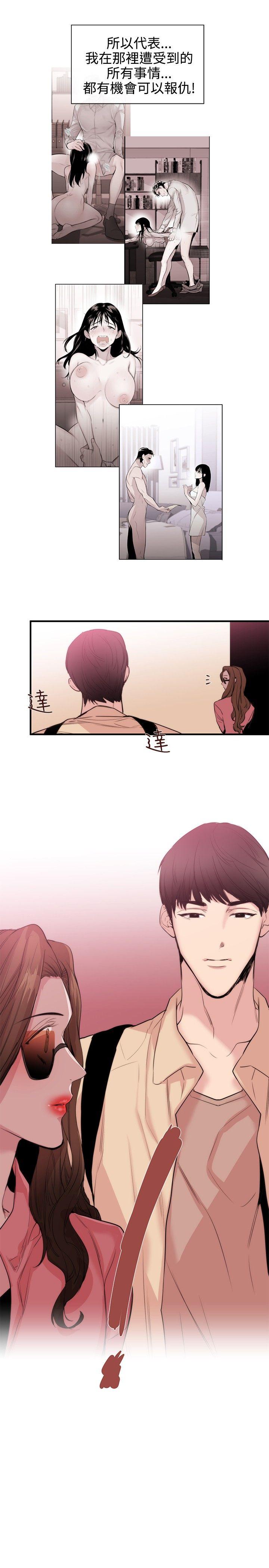[韩国漫画] 女助教 调教,熟女人妻,巨乳大奶#[26P]-25