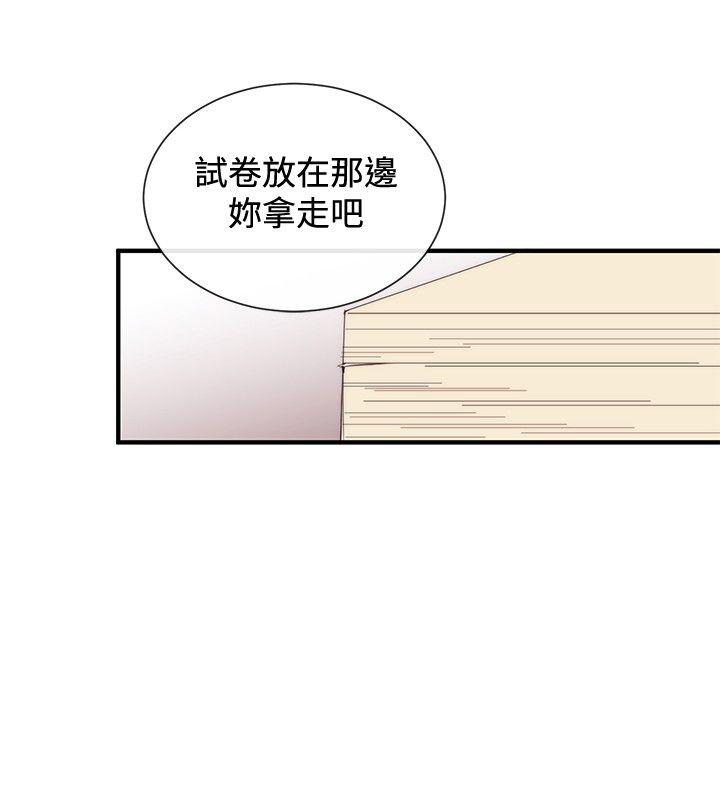 [韩国漫画] 女助教 调教,熟女人妻,巨乳大奶#[26P]-22