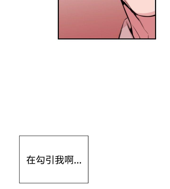 [韩国漫画] 女助教 调教,熟女人妻,巨乳大奶#[26P]-24