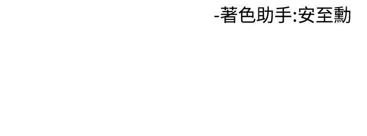 [韩国漫画] 女助教 调教,熟女人妻,巨乳大奶#[26P]-26