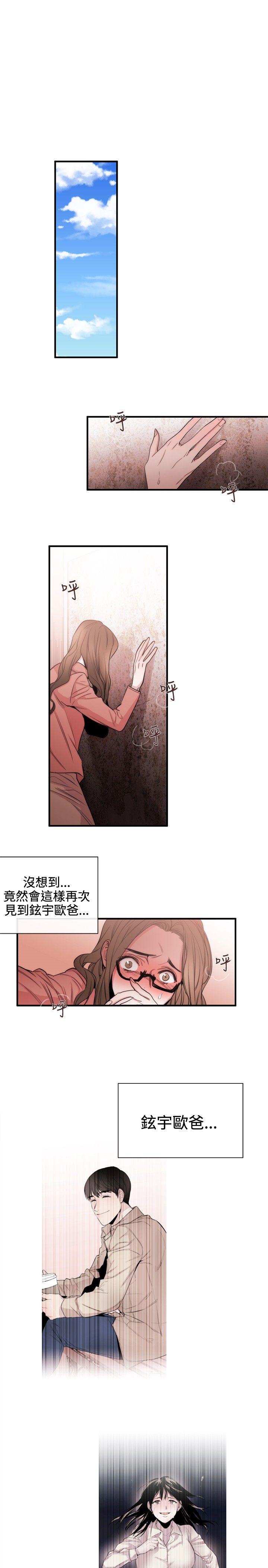 [韩国漫画] 女助教 调教,熟女人妻,巨乳大奶#[26P]-7
