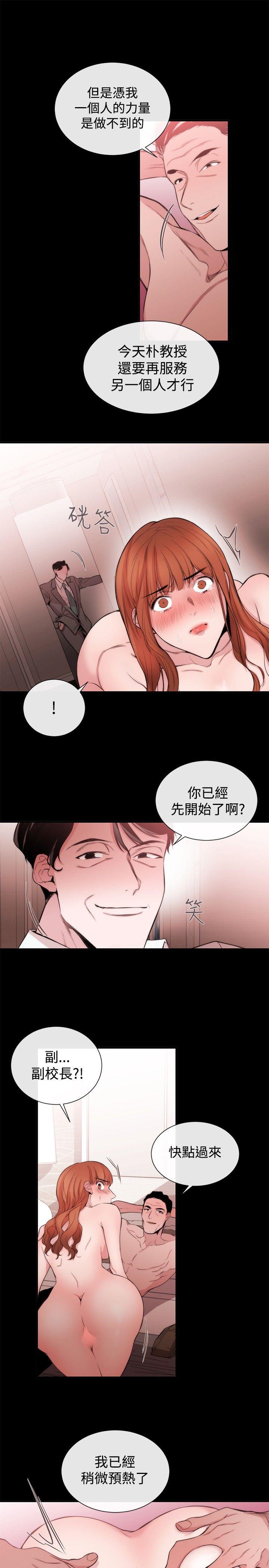 [韩国漫画] 女助教 调教,熟女人妻,巨乳大奶#[27P]-15