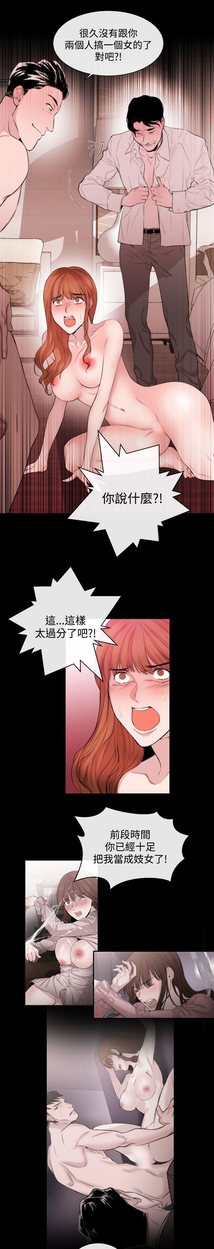 [韩国漫画] 女助教 调教,熟女人妻,巨乳大奶#[27P]-17