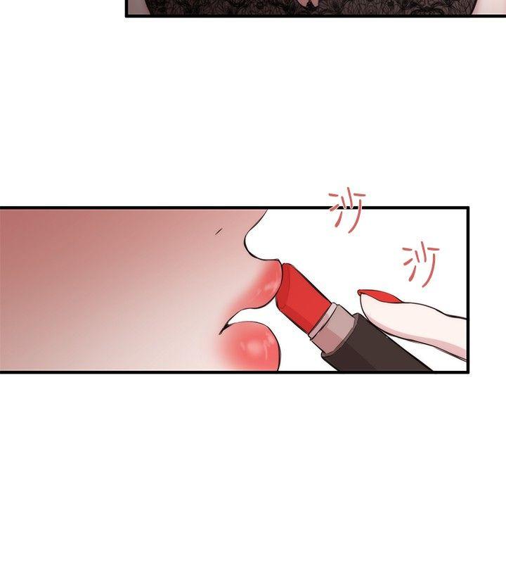[韩国漫画] 女助教 调教,熟女人妻,巨乳大奶#[27P]-24