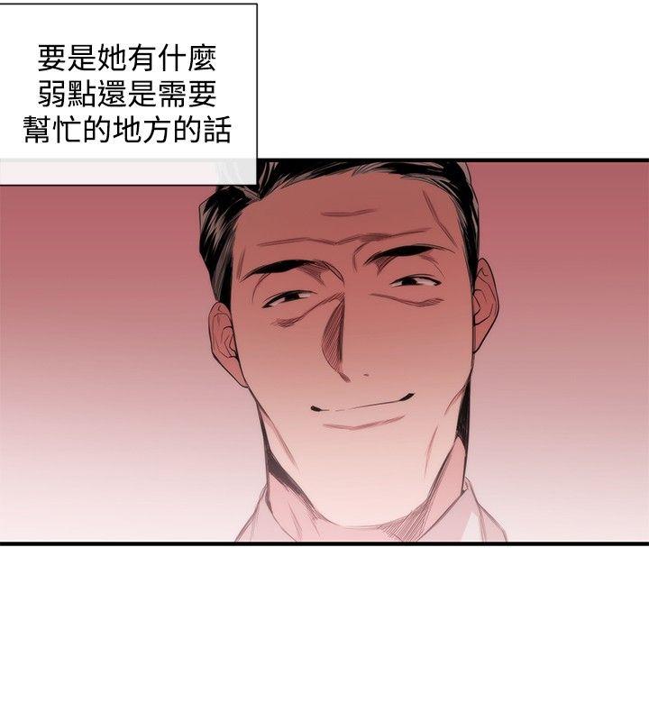 [韩国漫画] 女助教 调教,熟女人妻,巨乳大奶#[27P]-6