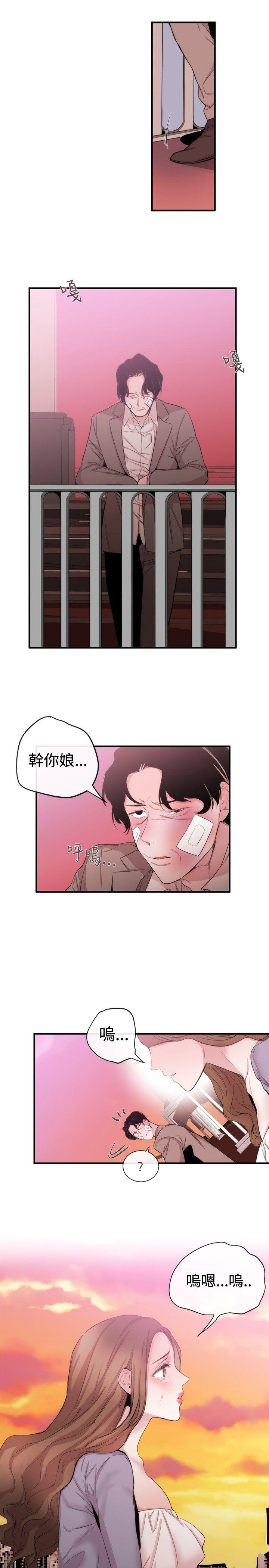[韩国漫画] 女助教 调教,熟女人妻,巨乳大奶#[25P]-21