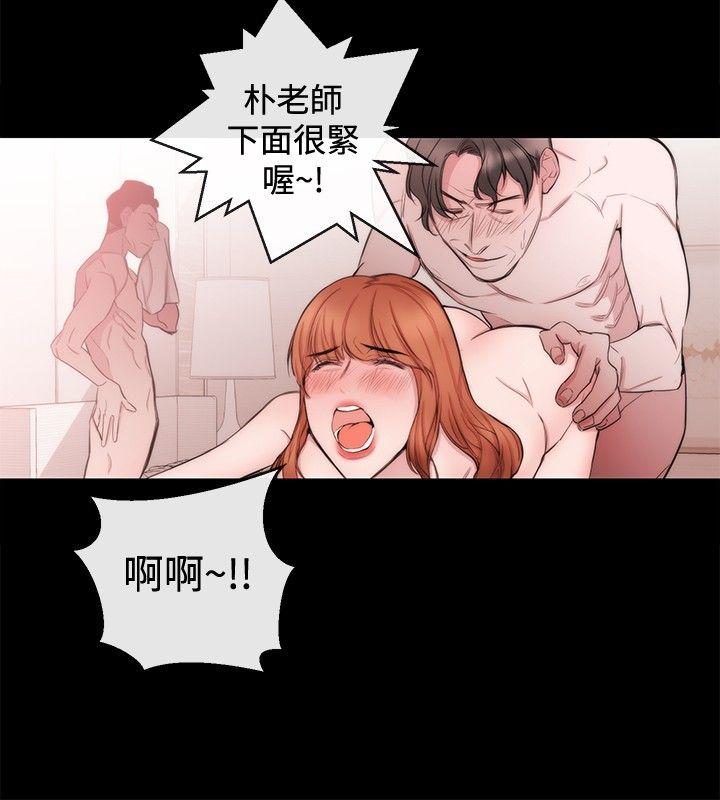 [韩国漫画] 女助教 调教,熟女人妻,巨乳大奶#[25P]-4
