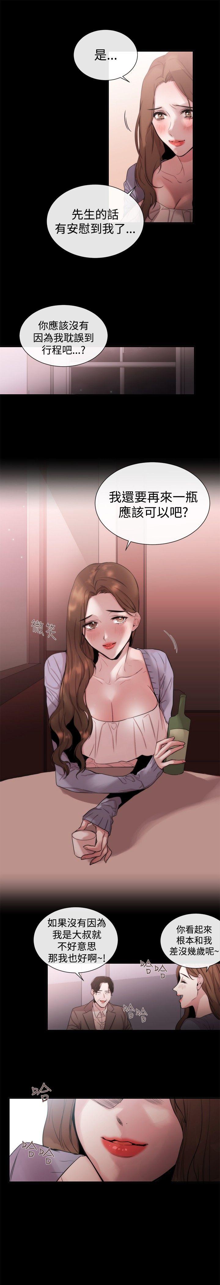 [韩国漫画] 女助教 调教,熟女人妻,巨乳大奶#[23P]-11