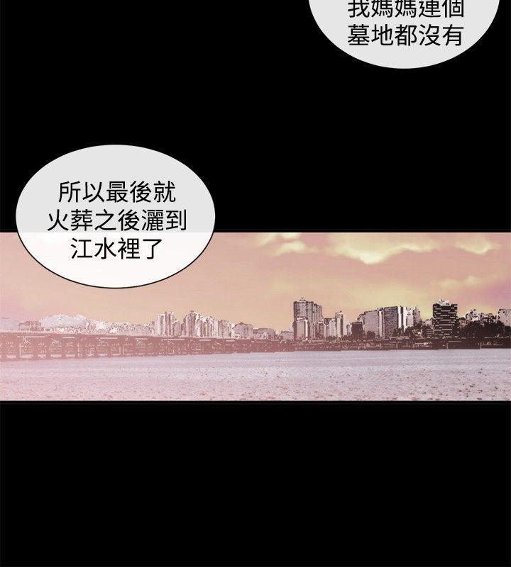 [韩国漫画] 女助教 调教,熟女人妻,巨乳大奶#[23P]-8
