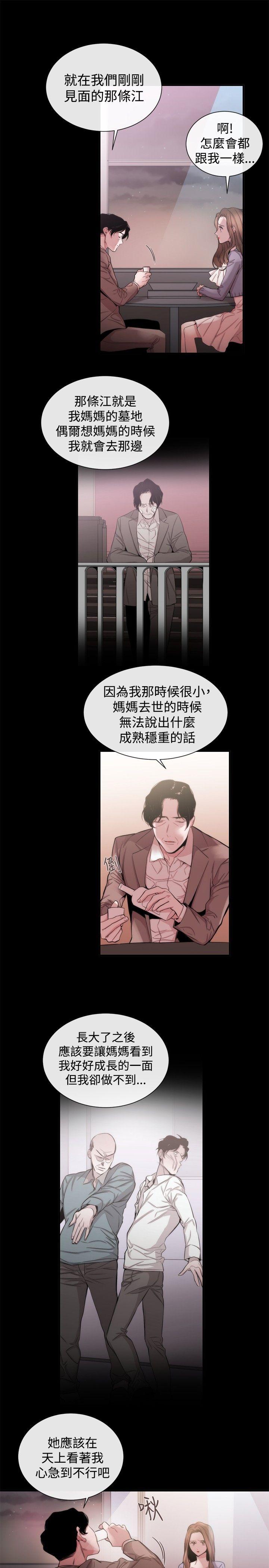 [韩国漫画] 女助教 调教,熟女人妻,巨乳大奶#[23P]-9