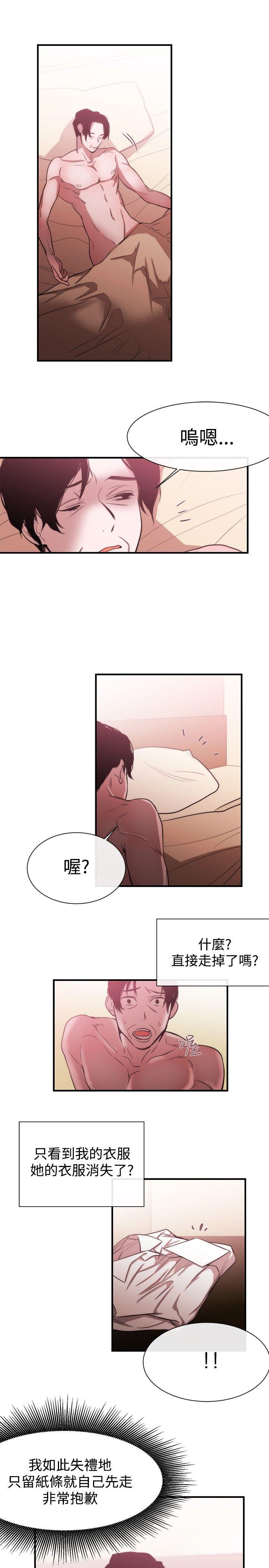 [韩国漫画] 女助教 调教,熟女人妻,巨乳大奶#[25P]-19