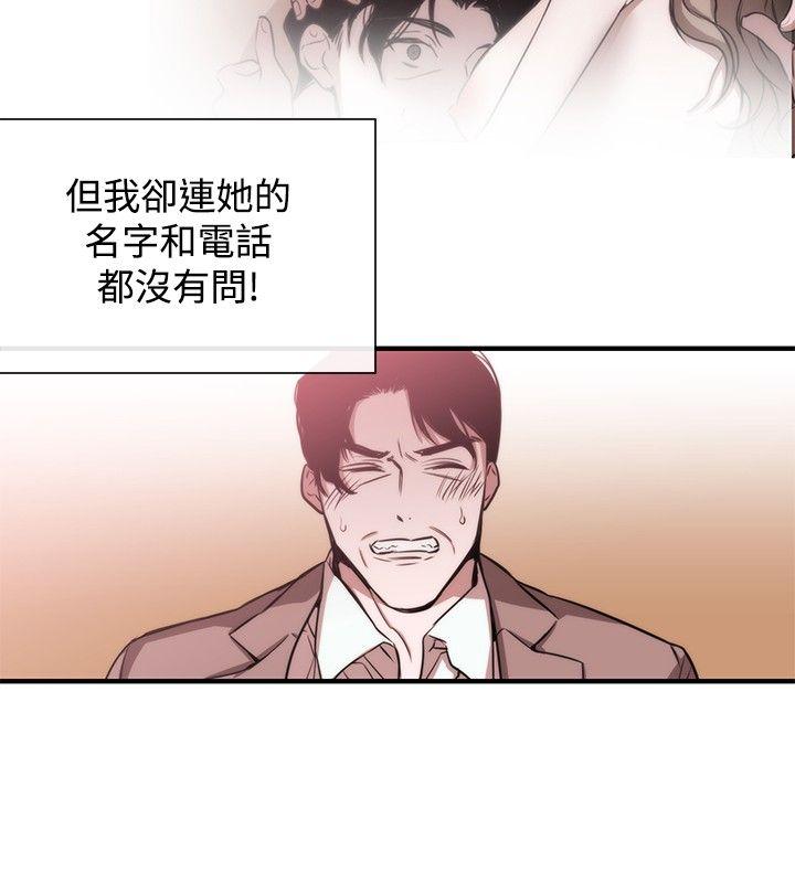[韩国漫画] 女助教 调教,熟女人妻,巨乳大奶#[25P]-24