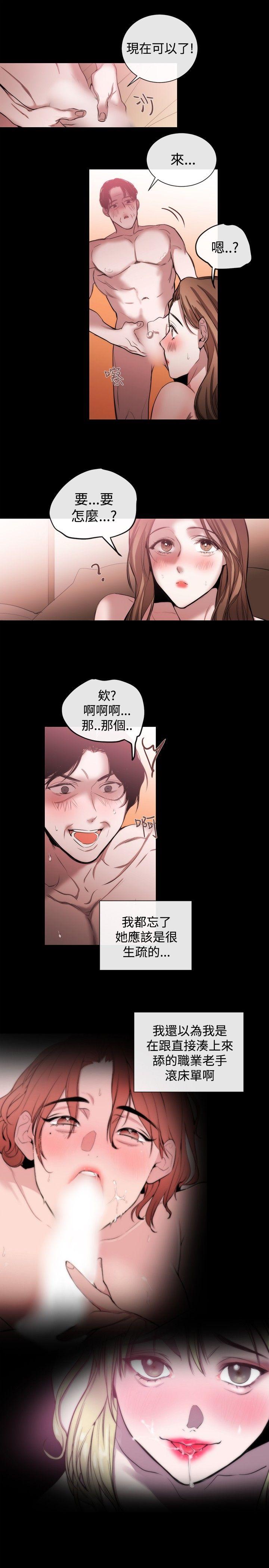 [韩国漫画] 女助教 调教,熟女人妻,巨乳大奶#[25P]-5