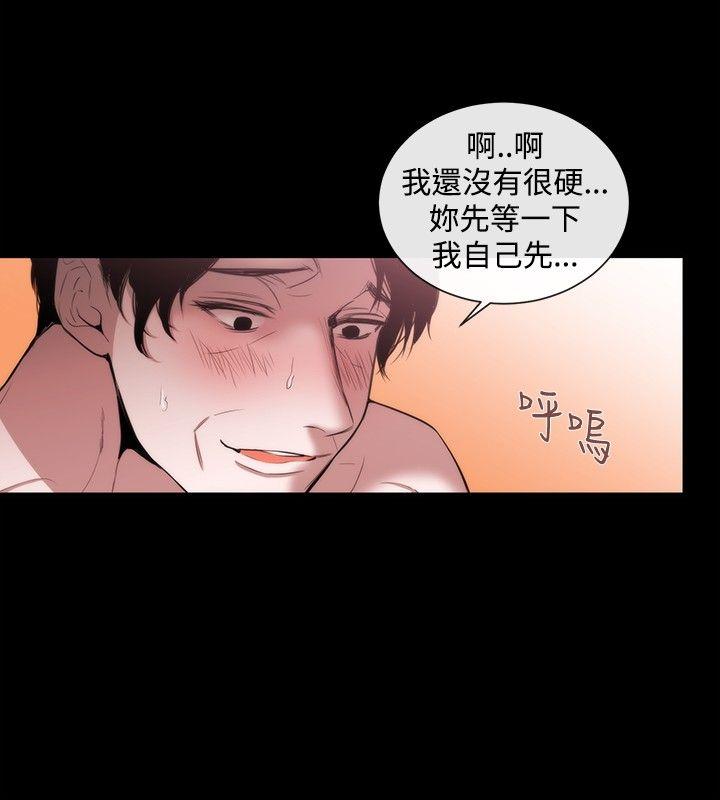 [韩国漫画] 女助教 调教,熟女人妻,巨乳大奶#[25P]-6