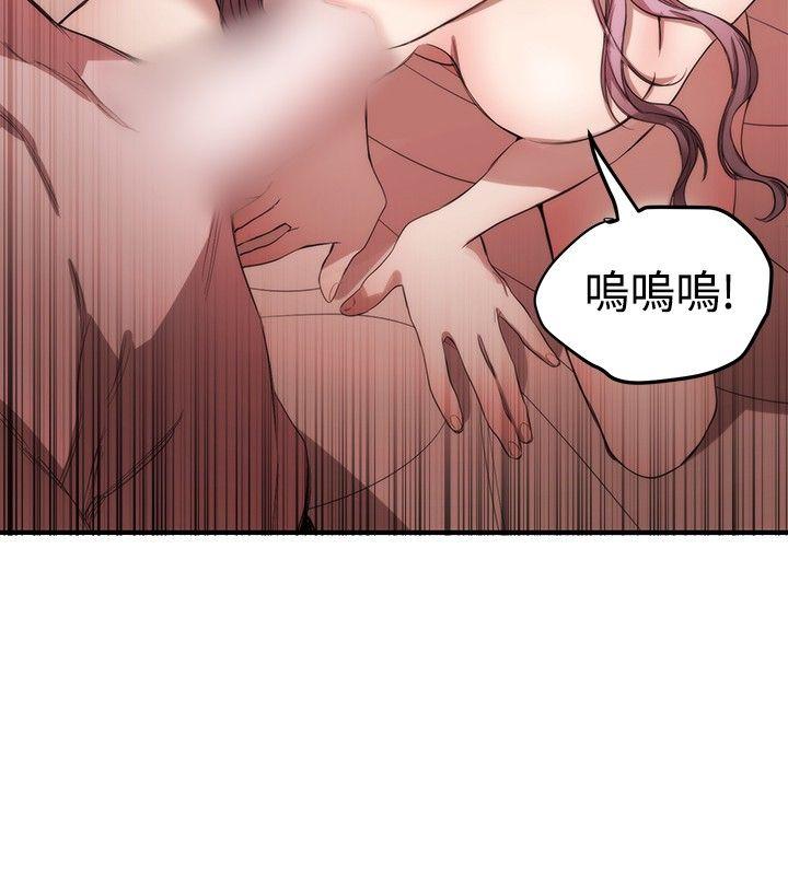 [韩国漫画] 女助教 调教,熟女人妻,巨乳大奶#[25P]-16