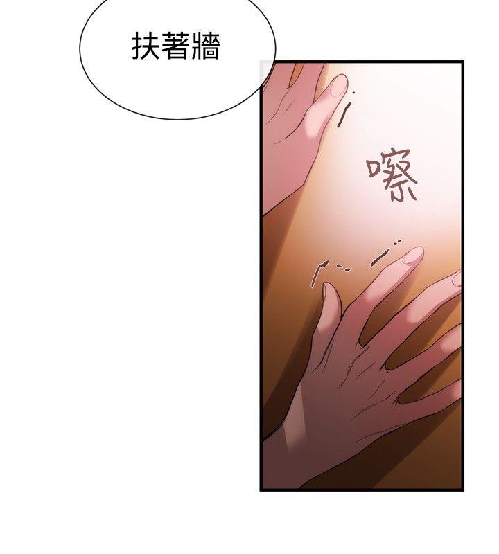[韩国漫画] 女助教 调教,熟女人妻,巨乳大奶#[25P]-18