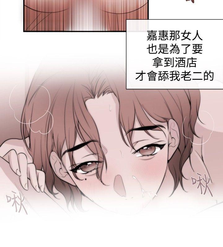 [韩国漫画] 女助教 调教,熟女人妻,巨乳大奶#[25P]-20