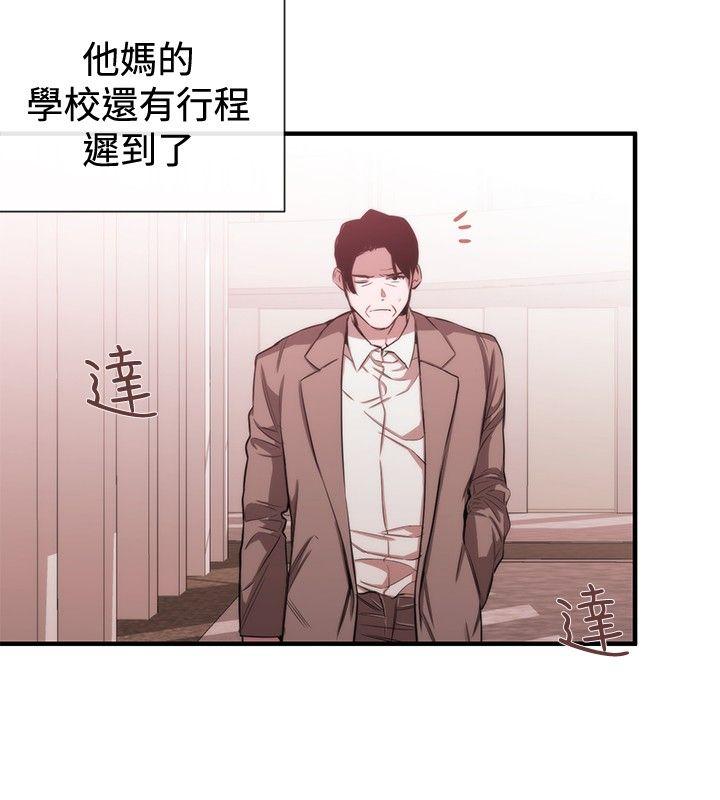 [韩国漫画] 女助教 调教,熟女人妻,巨乳大奶#[25P]-24