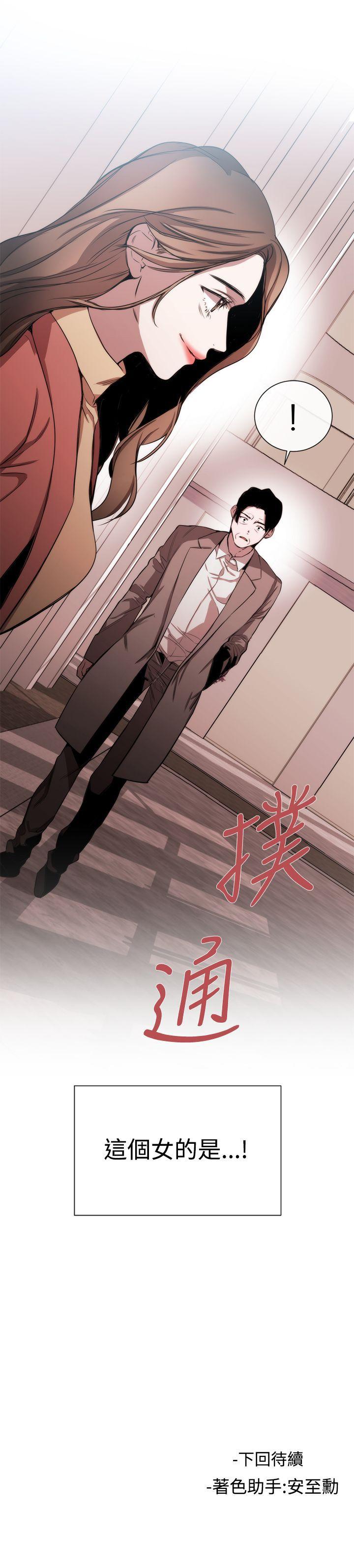 [韩国漫画] 女助教 调教,熟女人妻,巨乳大奶#[25P]-25