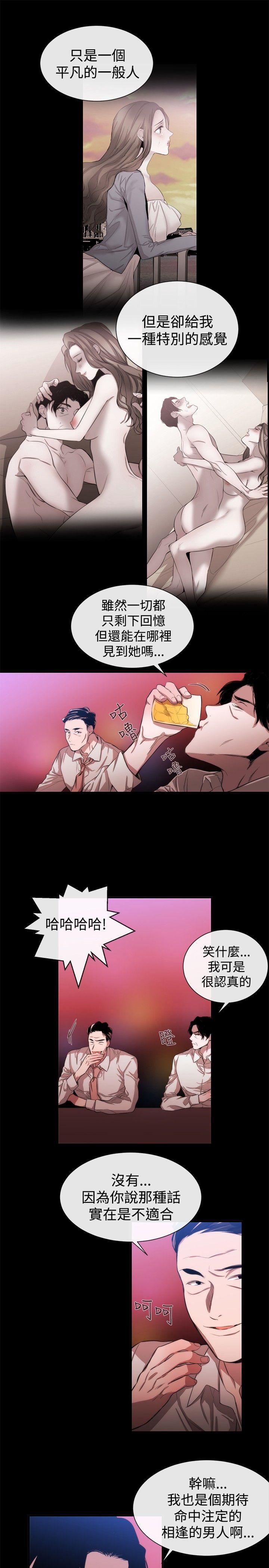 [韩国漫画] 女助教 调教,熟女人妻,巨乳大奶#[25P]-3