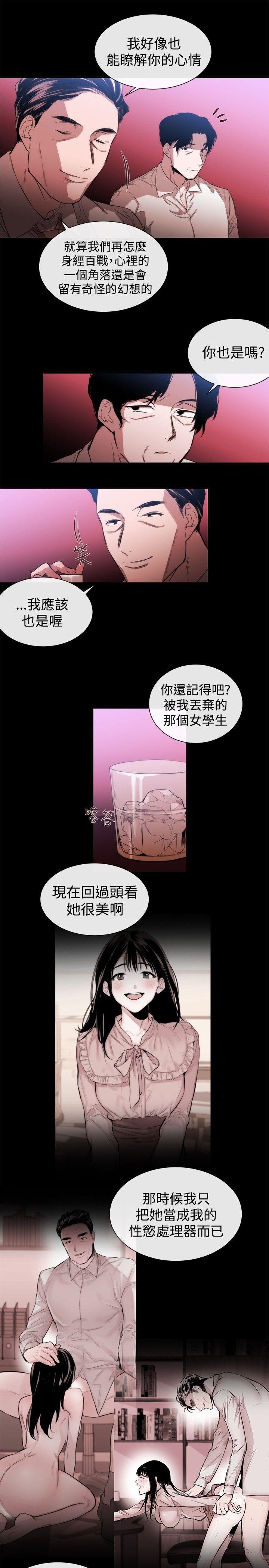 [韩国漫画] 女助教 调教,熟女人妻,巨乳大奶#[25P]-5