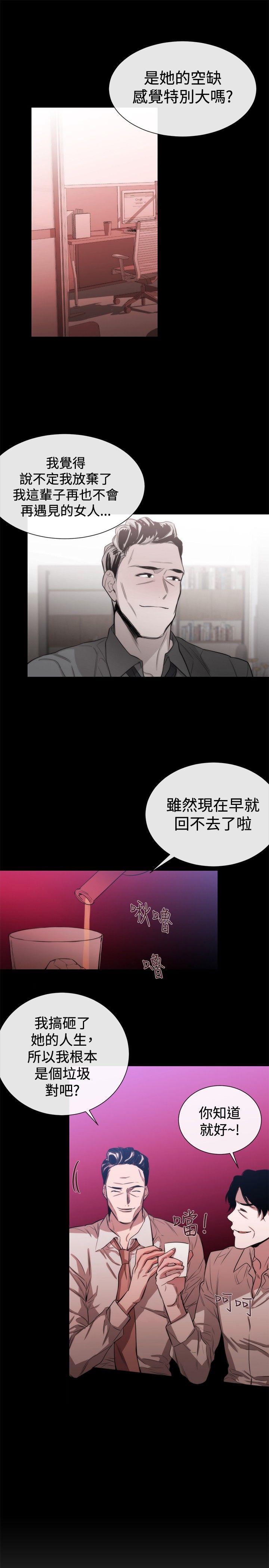 [韩国漫画] 女助教 调教,熟女人妻,巨乳大奶#[25P]-7