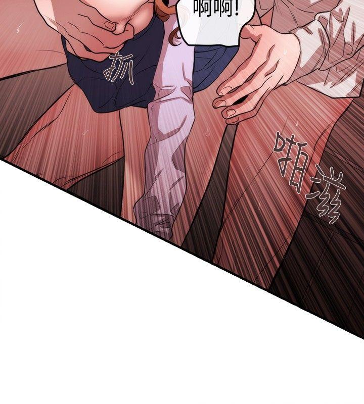 [韩国漫画] 女助教 调教,熟女人妻,巨乳大奶#[25P]-22