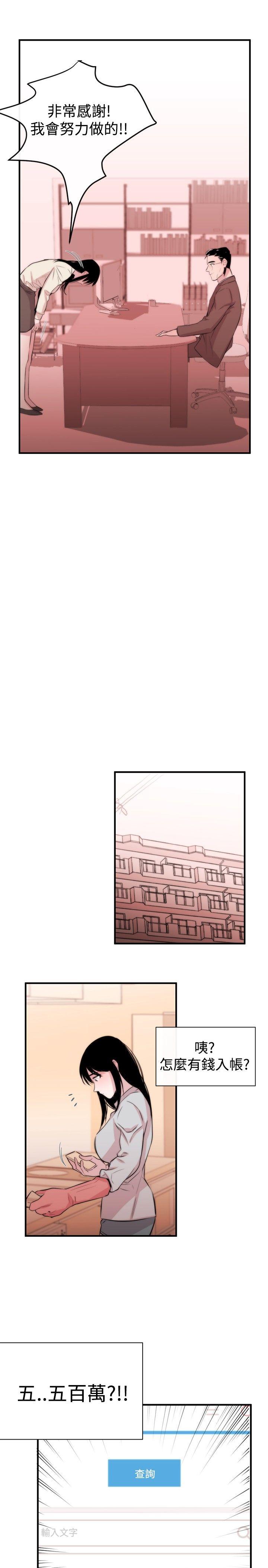 [韩国漫画] 女助教 调教,熟女人妻,巨乳大奶#[36P]-22