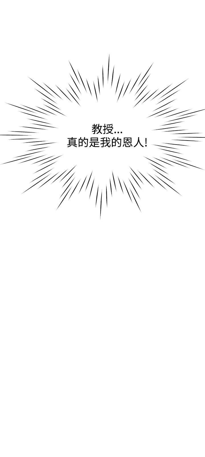 [韩国漫画] 女助教 调教,熟女人妻,巨乳大奶#[36P]-24