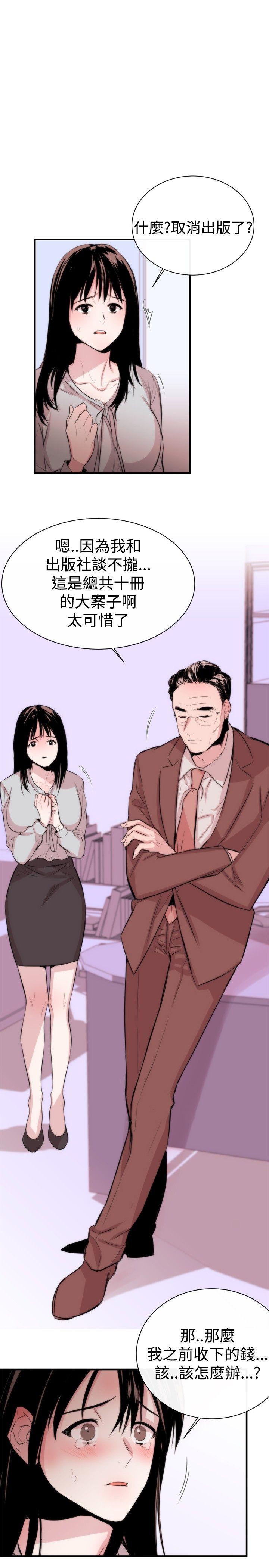 [韩国漫画] 女助教 调教,熟女人妻,巨乳大奶#[36P]-25