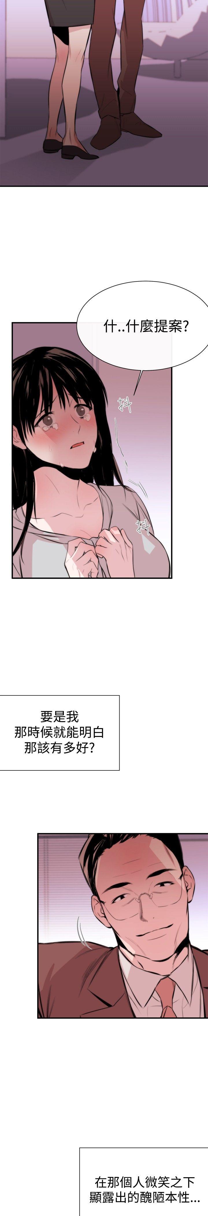 [韩国漫画] 女助教 调教,熟女人妻,巨乳大奶#[36P]-29