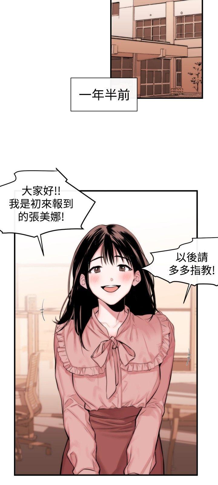 [韩国漫画] 女助教 调教,熟女人妻,巨乳大奶#[36P]-3