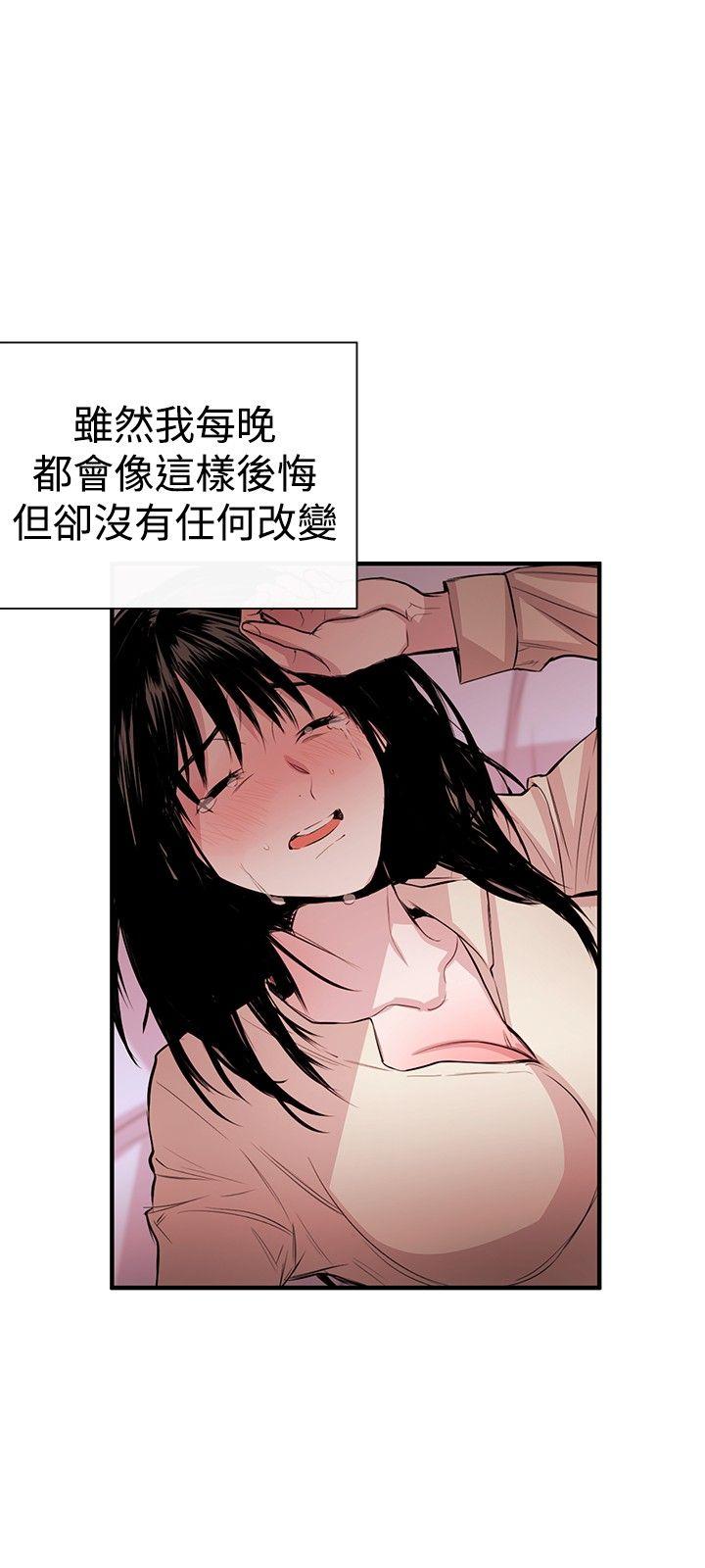 [韩国漫画] 女助教 调教,熟女人妻,巨乳大奶#[36P]-33