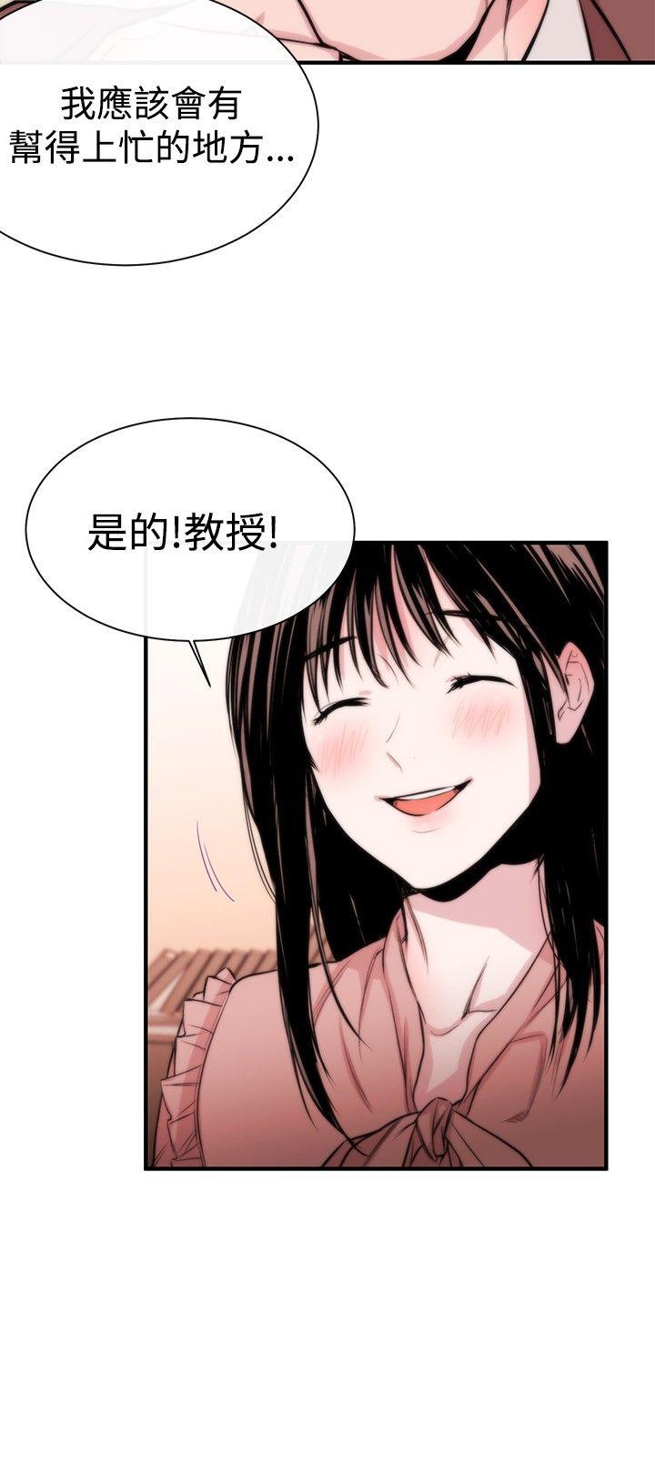 [韩国漫画] 女助教 调教,熟女人妻,巨乳大奶#[36P]-6