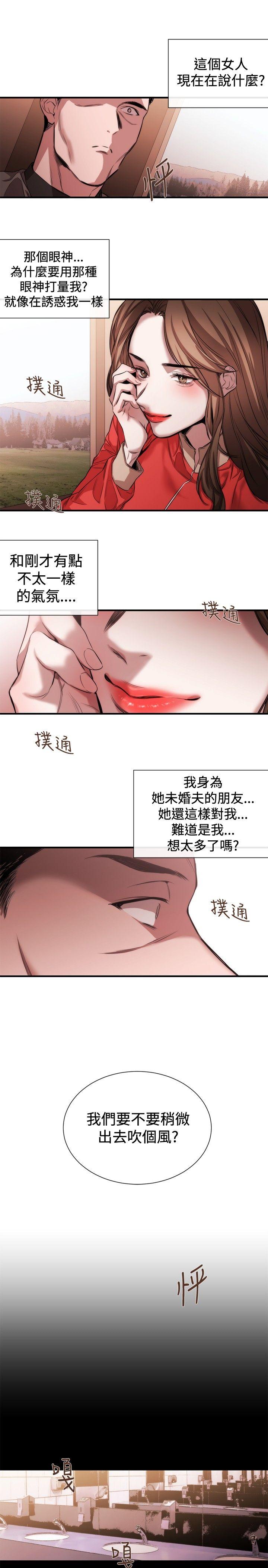[韩国漫画] 女助教 调教,熟女人妻,巨乳大奶#[21P]-11