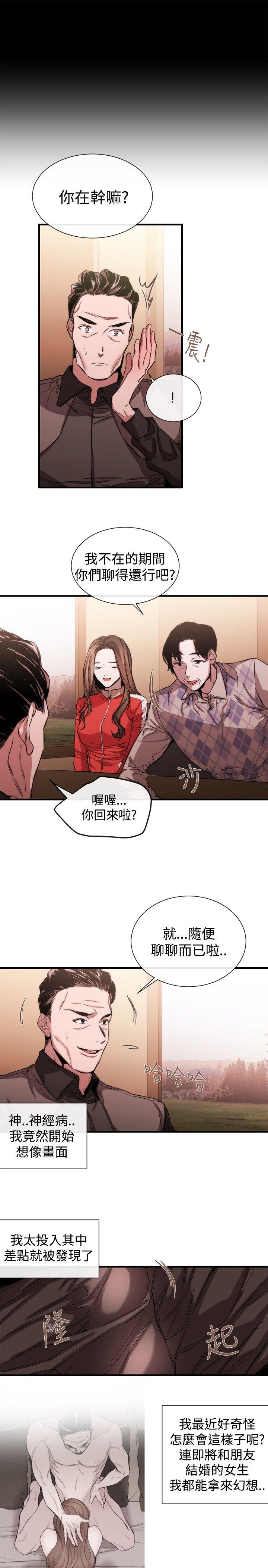[韩国漫画] 女助教 调教,熟女人妻,巨乳大奶#[21P]-15