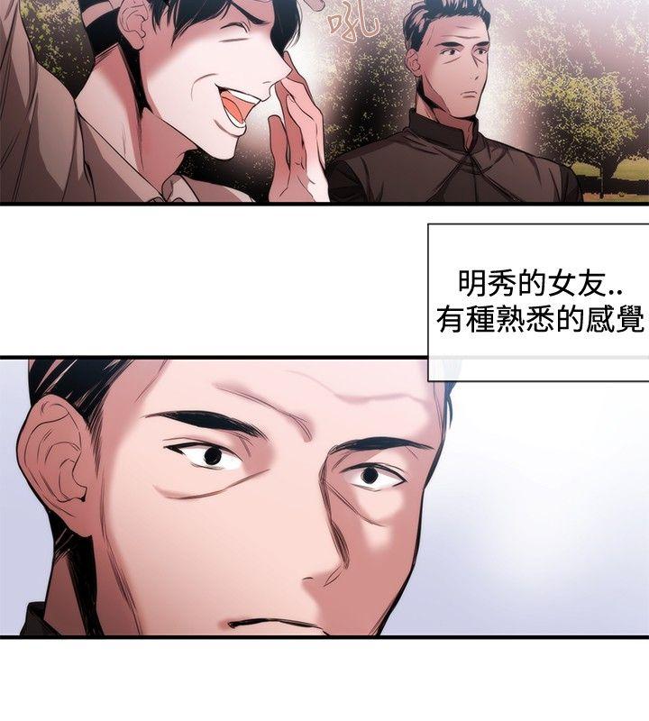 [韩国漫画] 女助教 调教,熟女人妻,巨乳大奶#[21P]-2
